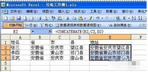 excel 行 列函数 excel行列函数操作 