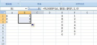 excel2007VLOOKUP怎么用 Excel 2007 Vlookup功能的应用与技巧 