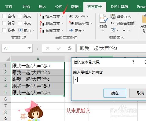 excel如何批量导入txt Excel导入批量文本的实用技巧 