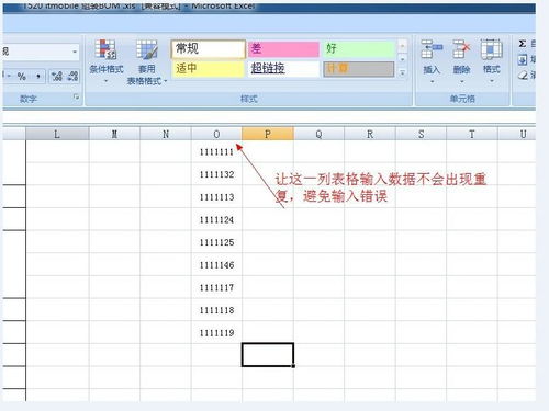 excel 重复 提示 Excel数据重复提示，避免数据错误的关键工具 