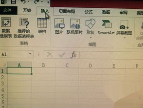 excel公式与或非符号怎么打 Excel公式中的与或非，理解与应用 