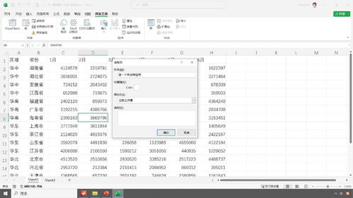 excel vba 格式化 vba 格式化代码