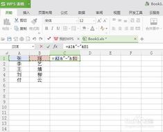 合并多个wps文件excel 合并多个wps文件至一个表格 