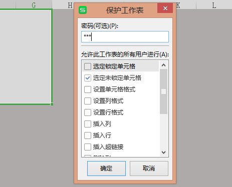 excel怎么只显示有内容的区域 Excel只显示部分内容的方法 