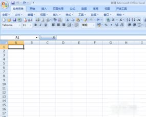 excel2007图片背景消除在哪里 Excel 2007中图片背景的巧妙应用 