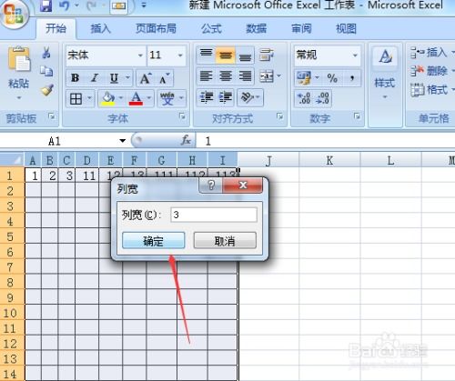 excel2016列宽 Excel 2013中列宽的调整技巧 