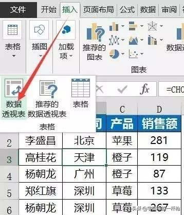 excel统一添加百分号 Excel统一添加，轻松解决数据整理难题 