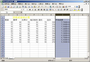 excel 保留万位 excel保留万位数且保留2位小数 