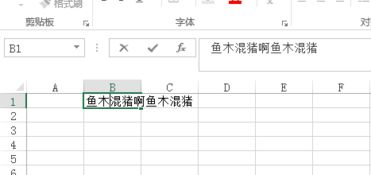 手机版excel 怎么换行 手机excel表如何换行 