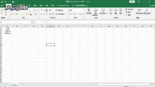 excel 包含字符 Excel中包含字符的个数 