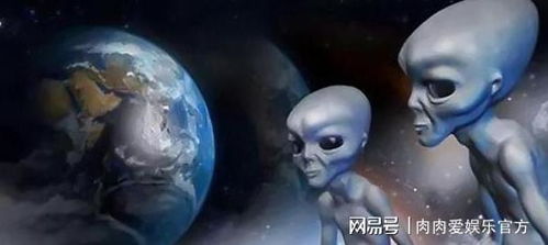 外星人在地球上存不存在 宇宙之谜，外星人真的已经存在吗？ 
