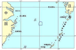 中日大陆架争端 中国政府的坚定立场和应对方案——对日本关于大陆架扩大决定的正式回应