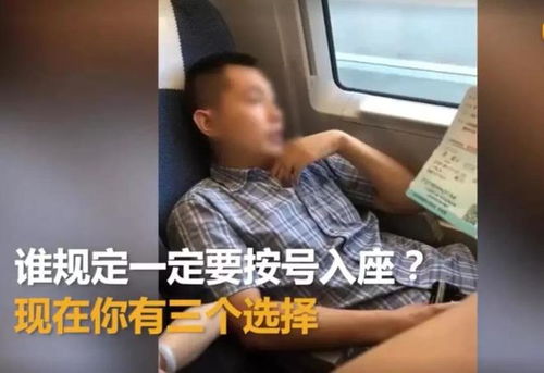 孕妇高铁上突然产子 高铁座被孕妇暂坐男子装没看见