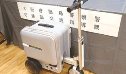 中国女子日本街头骑电动行李箱被罚 中国女子日本街头骑电动行李箱被罚了吗 