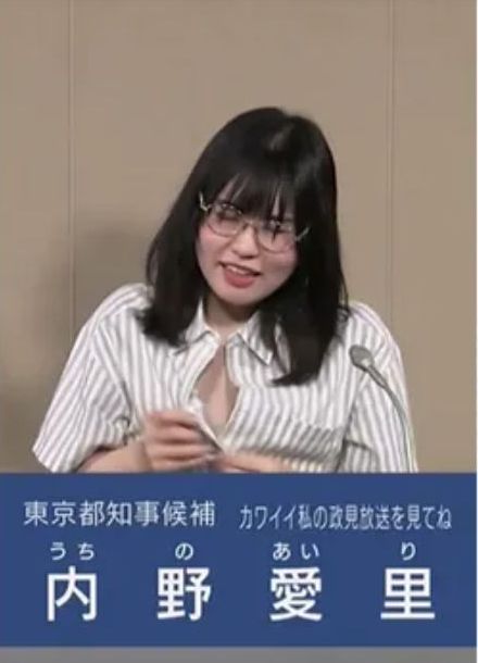 东京市长一女竞选人演讲中脱衣