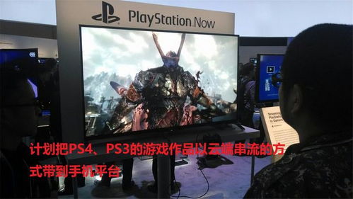 ps4能玩什么游戏 ps4能玩什么游戏双击游戏 