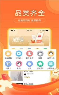 好游戏app 好游戏app客服电话 