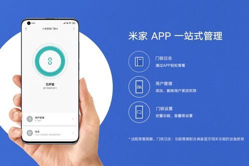 小米帐号同步，便捷生活的关键纽带 
