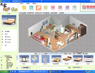 手机户型图设计软件，重塑家居设计体验