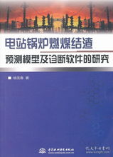 锅炉课程设计软件的应用与探讨