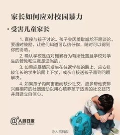 全网医生联手小学生发起错题联名上书运动 