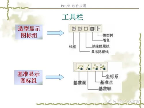 眉山组态软件编程设计概述