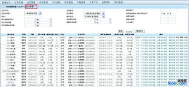 浙江会所室内设计预算软件，高效、精准与便捷