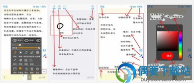 机械设计的动画软件哪个好