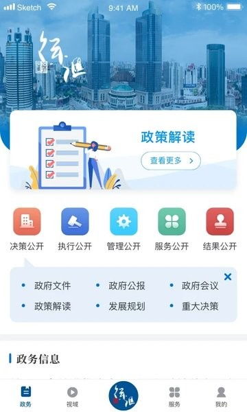 徐汇区语音软件设计报价概述