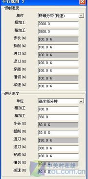 中望3D设计软件评价