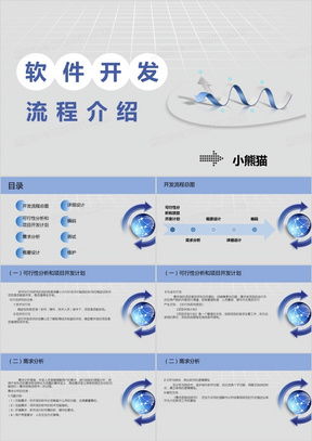 鼓楼区计算机软件设计，创新与发展的融合