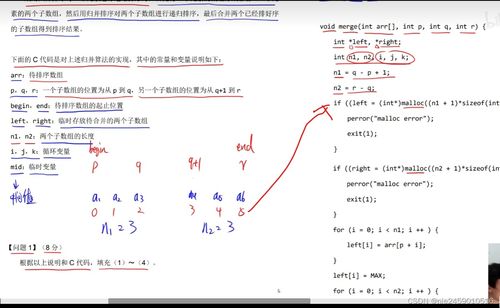 软件设计师第四道题是什么