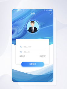 APP页面设计图片的重要性