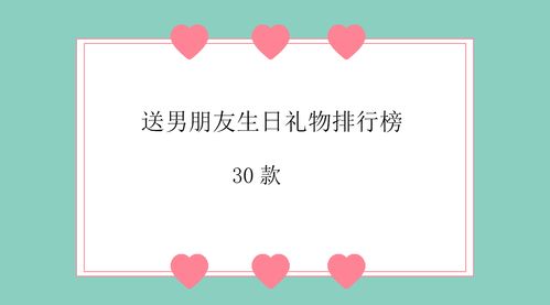 爸爸出生游戏攻略大全，爸爸出生，游戏攻略全解析