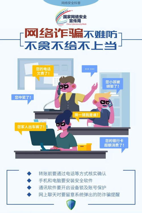 防不设计图片，安全与设计的双重考量