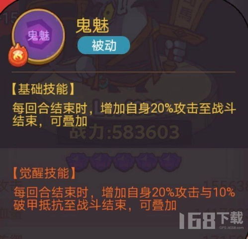 咸鱼游戏阵容攻略最新大全