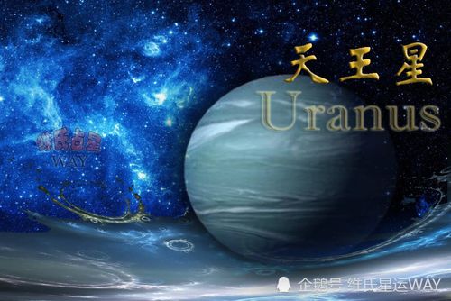 星座群星运势