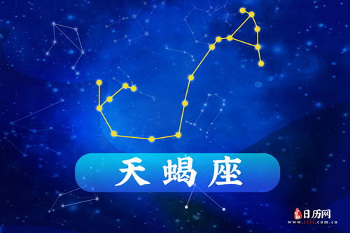 星座运势最准大师——揭秘神秘力量