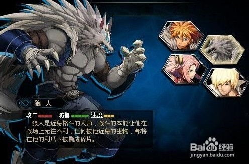 除魔猎人游戏攻略大全，除魔猎人游戏攻略