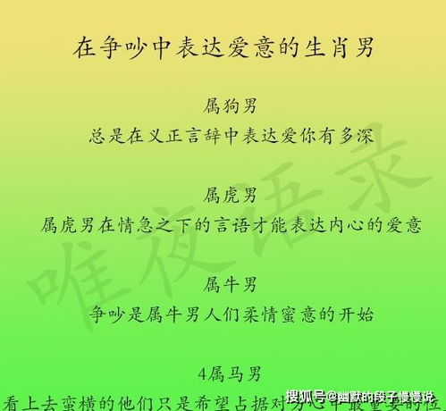 星座运势夏老师解读