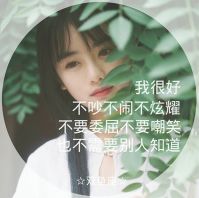 枫哥星座运势今日女生运程