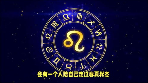 星座运势7月旺盛吗？