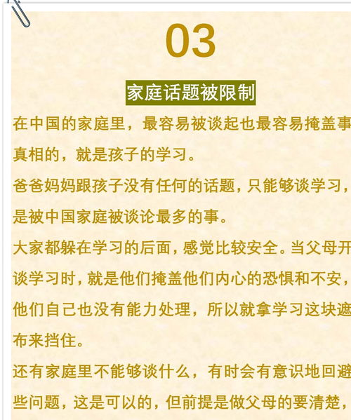 新浪星座运势每日摩羯，今日展望与注意事项