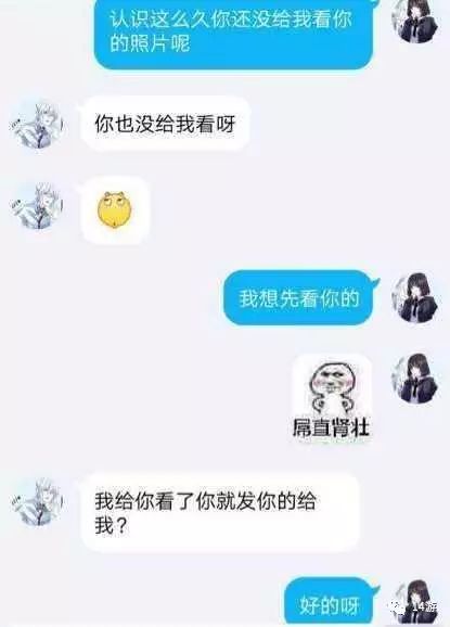 游戏异地网恋攻略大全