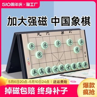 大号象棋游戏攻略大全，象棋大师攻略大全，开局必看