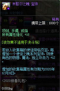 手镯宝珠游戏攻略大全，手镯宝珠游戏攻略，新手必看