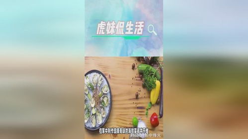 美味菜肴游戏攻略视频大全