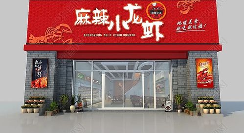 早餐店招牌门头设计图片解析