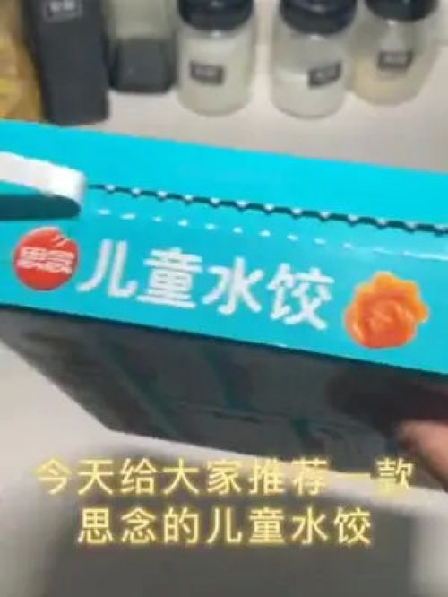 热点小助手设计图片大全