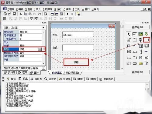 多账户登陆设计图片